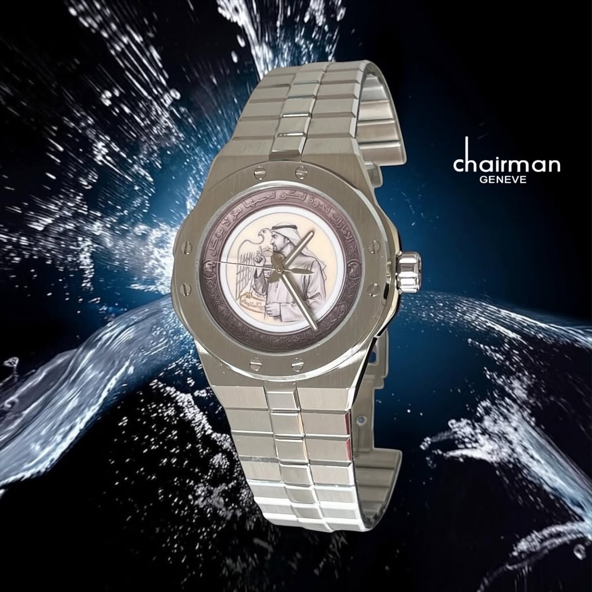 Chairman Geneve UAE Leader Portrait Watch for Men - Silver Stainless Steel Bracelet with Arabic Calligraphy Bezel